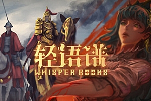 轻语谱(Build.9038329-中文语音)