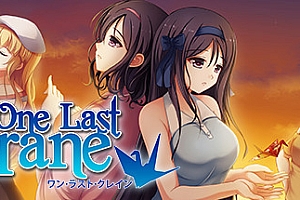 最后的千纸鹤/One Last Crane