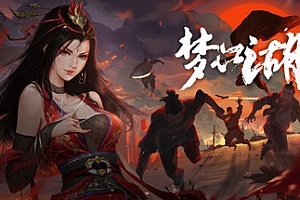 梦江湖豪华版(Build.9113457-修复DLC+全DLC-原声音乐-中文语音)