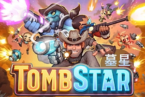 墓星/TombStar