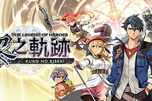 英雄传说黎之轨迹(Build.9168881-1.0.0+全74DLC+预购特典)
