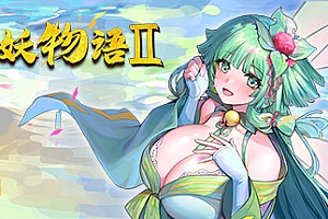 花妖物语2/Monster Girl(Build.9164960-1.0.7+全DLC+新角色大礼包)