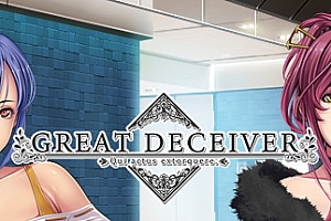 大骗子/Great Deceiver(V1.1.1)
