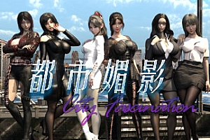 都市媚影/CityFascination