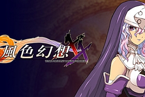 風色幻想系列全合集