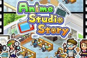 动画制作物语/Anime Studio Story