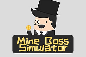 矿老板模拟器