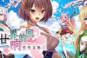 夏日的甜美回忆(V1.012)