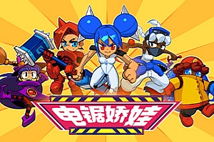 电锯娇娃/Chenso Club