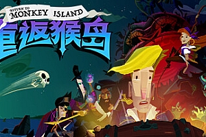 重返猴岛/Return to Monkey Island