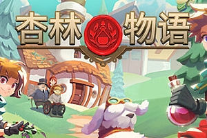 杏林物语/Potion Permit(v1.06正式版)