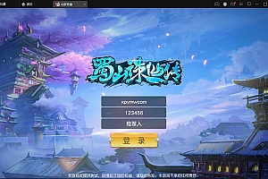 【亲测】仙侠手游【仙梦奇缘完美跨服最终版】最新整理Linux手工服务端+授权后台+双端