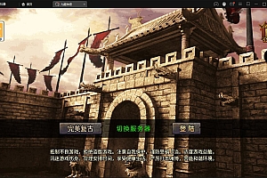 【亲测】战神引擎传奇手游【1.76完美复古赤月】2022整理Win半手工服务端+充值后台+安卓苹果双端