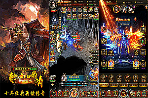 【亲测】三网H5游戏【养鲲屠龙H5】最新整理Win手工服务端+GM授权后台