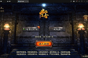 【亲测】战神引擎传奇手游【蓝天冰雪君临复古】最新整理Win半手工服务端+充值后台+双端