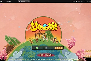 【亲测】MT3换皮梦幻【胡图西游】最新整理Linux手工服务端+GM后台