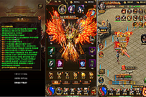 【亲测】三网H5游戏【雷霆神武超变】最新整理Linux手工服务端+GM后台