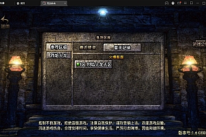 【亲测】战神引擎传奇手游【1.95热血合击冰雪】最新整理Win半手工服务端+充值后台