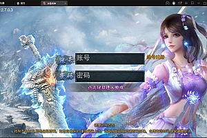 【亲测】白日门传奇手游【冰雪战神单职业】最新整理Win服务端+时装+龙脉+神器+宝物+GM后台