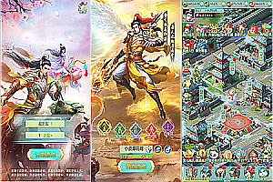 【亲测】三网H5游戏【封神西游H5】最新整理Win一键服务端+授权物品后台