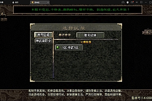 【亲测】战神引擎传奇手游【单职业神武】最新整理Win半手工服务端+充值后台