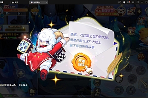 【亲测】Q萌仙侠手游【契约轮回】最新整理Linux手工服务端+运营后台