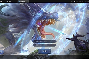【亲测】仙侠手游【九剑魔龙传】Linux手工服务端+二区+GM物品后台+运营后台