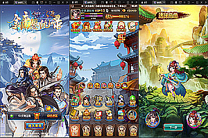 【亲测】武侠卡牌手游【金庸恩仇录】最新整理Win半手工服务端+本地注册+运营后台+GM授权后台+安卓苹果双端