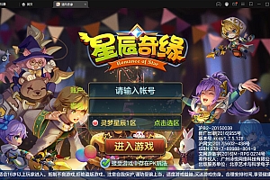 【亲测】Q萌回合手游【灵梦奇缘】最新整理Linux手工服务端+GM授权后台