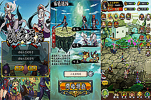 【亲测】三网修仙H5【剑决天下】最新整理Win半手工服务端+运营后台