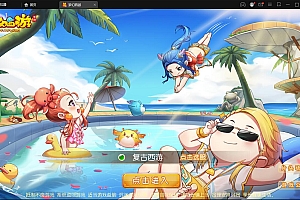 【亲测】MT3换皮西游【复古西游】最新整理Linux手工服务端+GM后台+双端