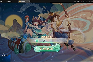 【亲测】大话回合手游【法宝天梯2.5免授权版】最新整理Win半手工服务端+运营后台+安卓苹果双端