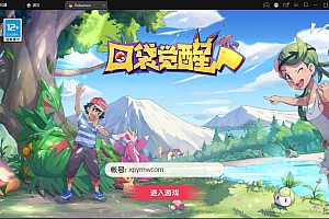 【亲测】宝可梦回合手游【口袋觉醒】最新整理Linux手工服务端+GM后台+全套源码