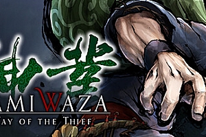 神技盗来/Kamiwaza: Way of the Thief
