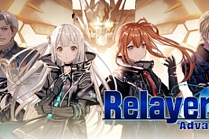 传继者高级版/Relayer Advanced