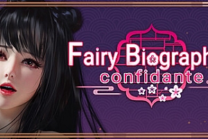 神话传记2:红颜知己/ Fairy Biography2:Confidante(Build.10005857)
