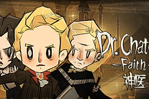 神医/Dr. Chatelet: Faith
