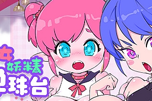 少女妖精弹珠台/Elf Girl Pinball
