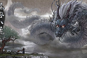 鬼谷八荒 ver0.8.7012 中文整合MOD版