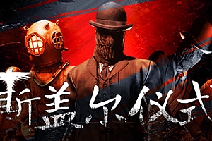 斯盖尔仪式/Sker Ritual