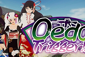 江户时代/Oedo Trigger!!+DLC