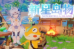 新星岛物语(豪华版+全DLC-铃声-表情包-艺术设定集-Cosplay相册)