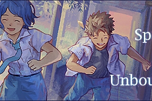 无垠之心A/Space for the Unbound