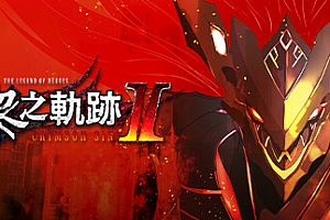 英雄传说黎之轨迹2绯红原罪数字豪华版