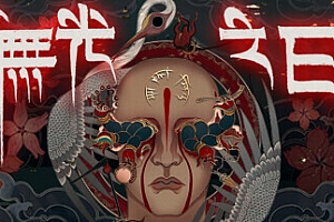 僭越:无光之日+中文语音