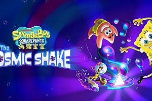 海绵宝宝宇宙摇摆/SpongeBob SquarePants The Cosmic Shake