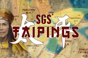 将领:太平军/SGS Taipings