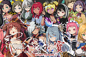 巨人秘密宝藏/GiantTreasure(进击的巨人)