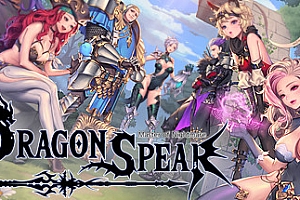 龙之矛-豪华国际版/Dragon Spear(人物冲突修复+加强MOD版-+全角色DLC)