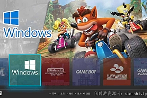 Windows全能模拟器整合版(内含上万款游戏)